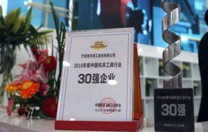 首页| 4002cc永利集团中国区官方网站